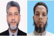 আমাদেরজাগরণ